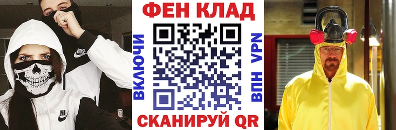 АМФ Premium  Тамбов 