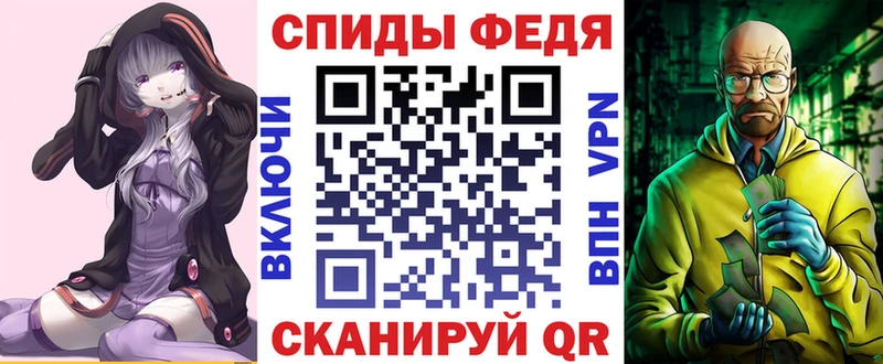 Amphetamine Розовый Тамбов