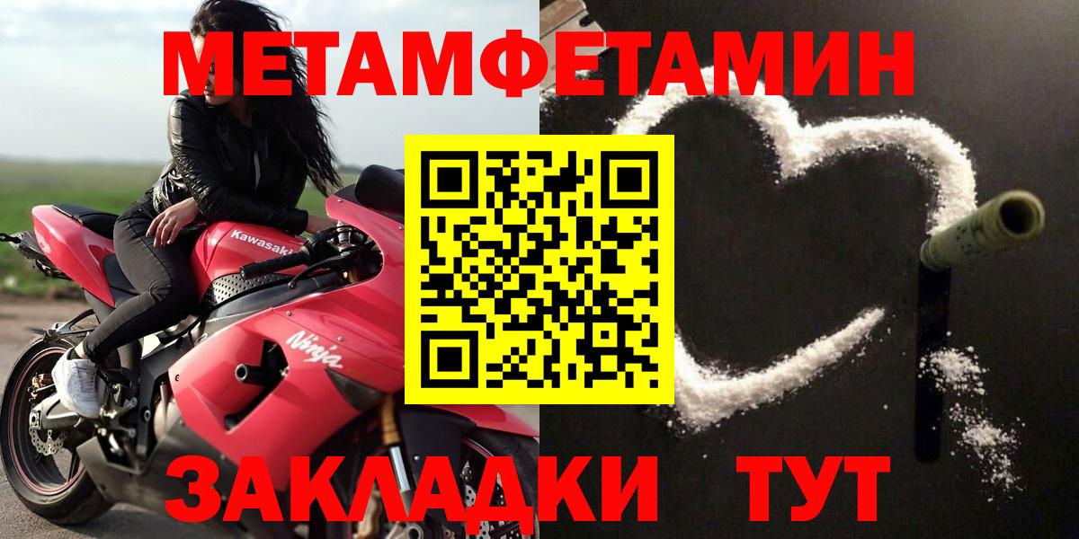 Amphetamine Розовый Тамбов