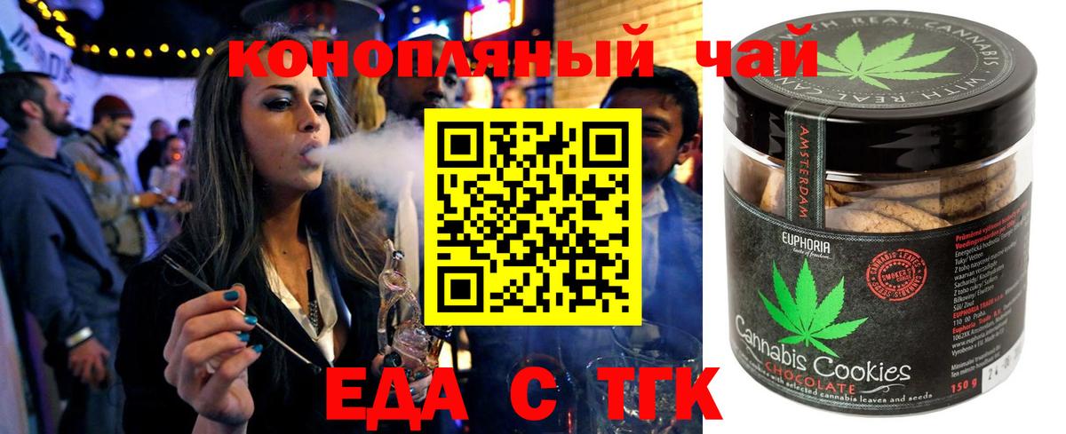 Тамбов  Canna-Cookies марихуана  Вход с VPN 