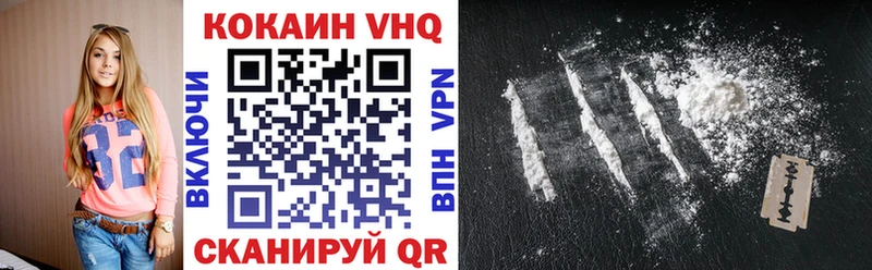 блэк спрут сайт Тамбов Cocaine Эквадор