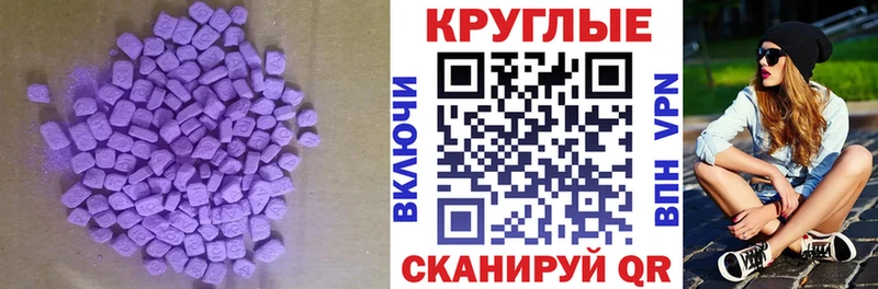 ЭКСТАЗИ таблы  блэк спрут рабочий сайт  Тамбов 