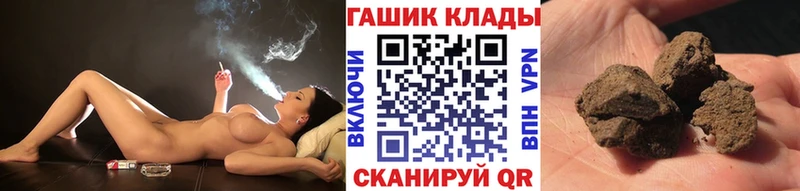Гашиш Premium  купить  цена  Тамбов 