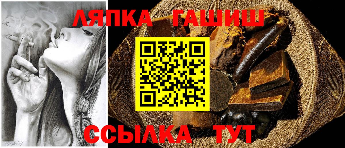 Гашиш убойный Тамбов