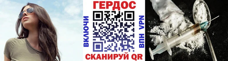 ГЕРОИН Афган  Тамбов 