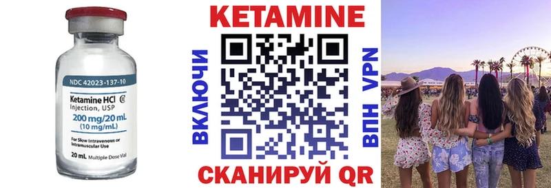 КЕТАМИН VHQ  Тамбов 