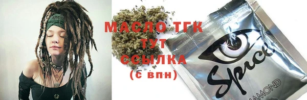 соль ск Алзамай