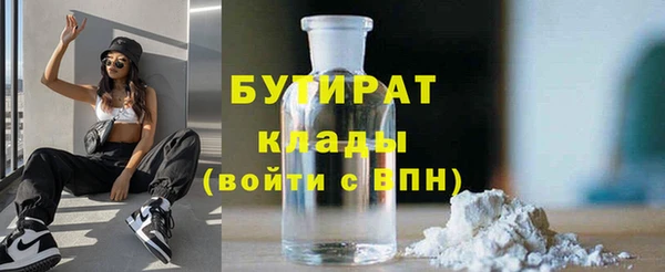 метадон Аркадак
