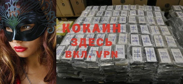 ALPHA PVP Арсеньев