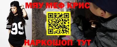 соль ск Обнинск