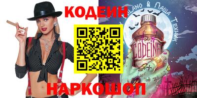 прущий лед Обь