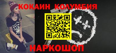 кокаин Нягань