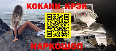 кокаин Нягань