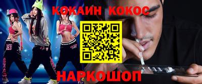 кокаин Нягань