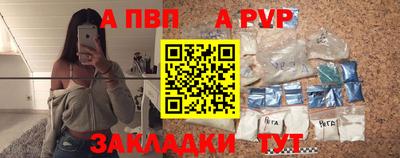 прущий лед Обь