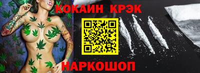 кокаин Нягань