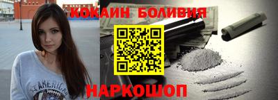 кокаин Нягань