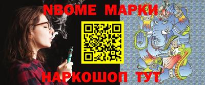 прущий лед Обь