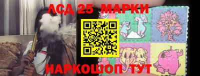 прущий лед Обь