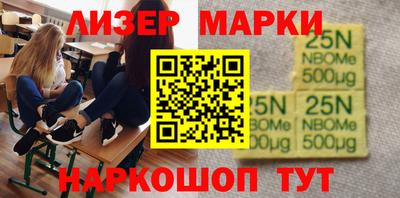 соль ск Обнинск