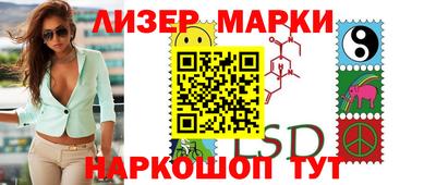 прущий лед Обь