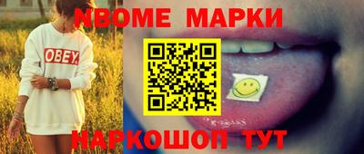 прущий лед Обь
