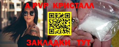 прущий лед Обь