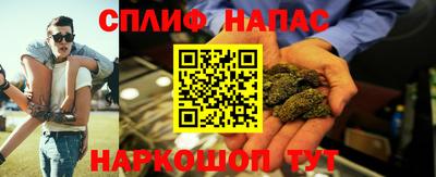 соль ск Обнинск