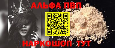 соль ск Обнинск