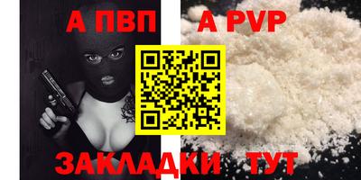 соль ск Обнинск