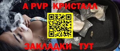 прущий лед Обь