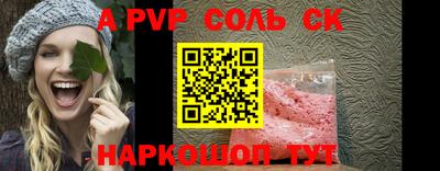 прущий лед Обь