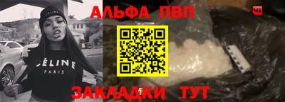 соль ск Обнинск