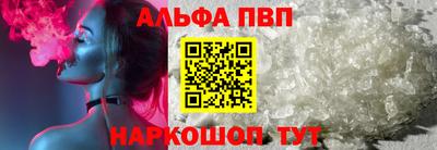 соль ск Обнинск