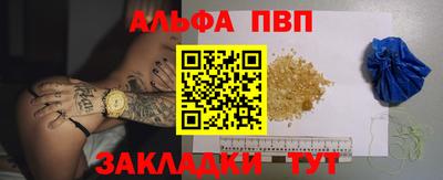 соль ск Обнинск