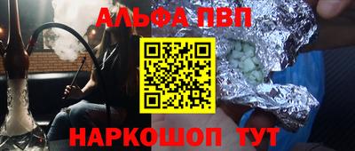 соль ск Обнинск