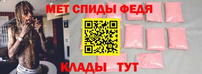 прущий лед Обь