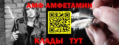 прущий лед Обь
