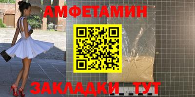 соль ск Обнинск