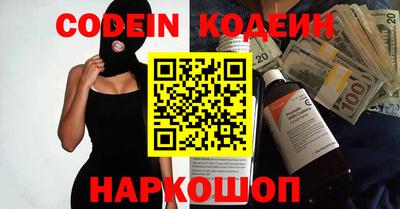 кокаин Нягань