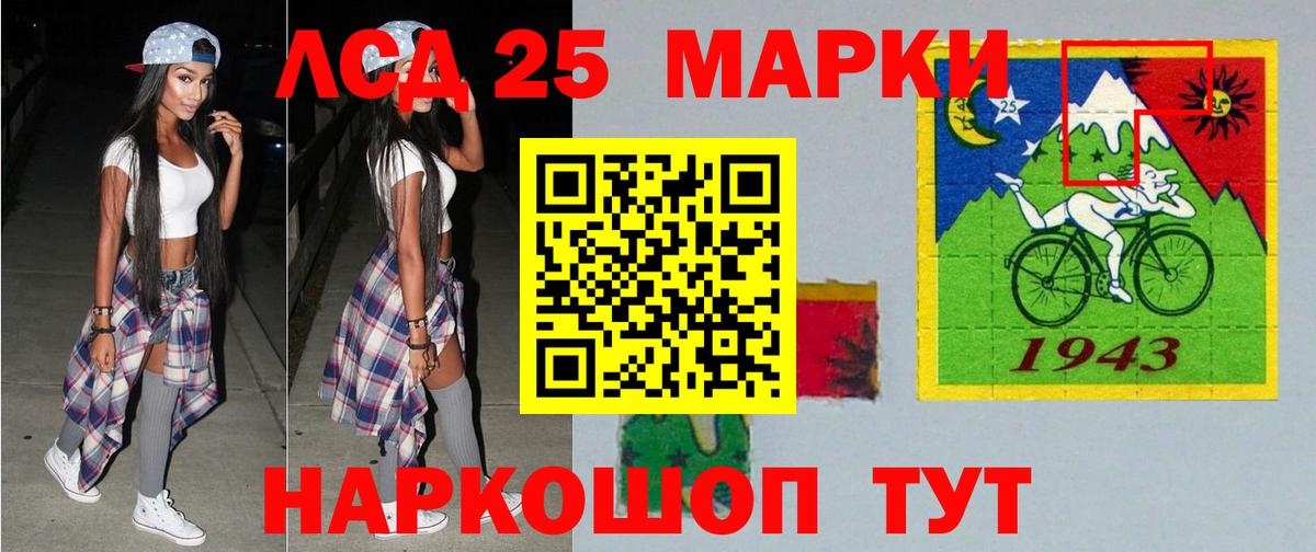 ЛСД экстази кислота Тамбов