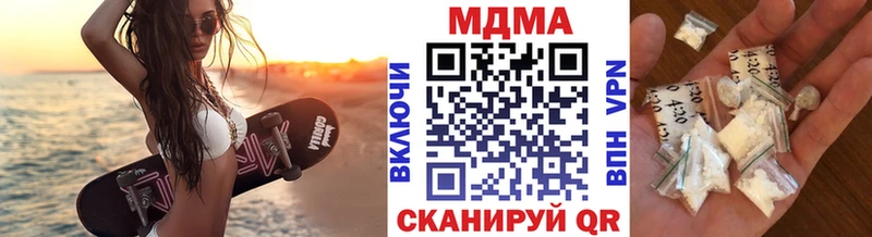 МДМА crystal  Тамбов 