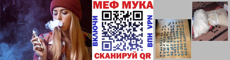 Меф мука  Тамбов 