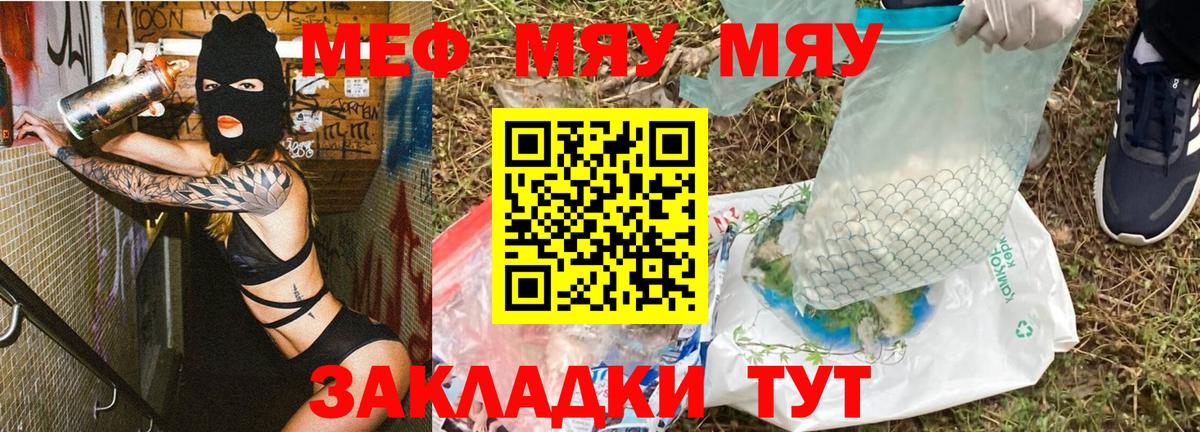 МЕФ 4 MMC  МЕФ мука  Тамбов  Вход с VPN 