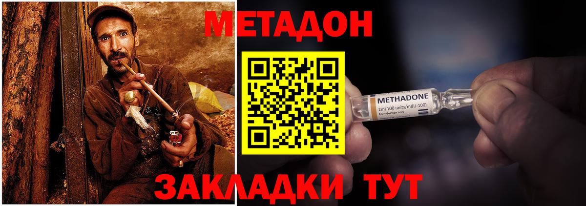  Кокаин Тамбов