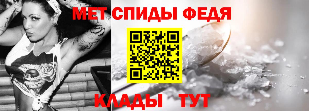 A-PVP СК кристаллы  ГАШИШ  ТГК  Вход с VPN  Тамбов  Бошки Шишки  МЕФ кристаллы 