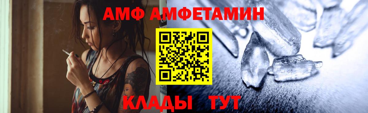 Метамфетамин винт  Метамфетамин винт  Вход с VPN  Тамбов 