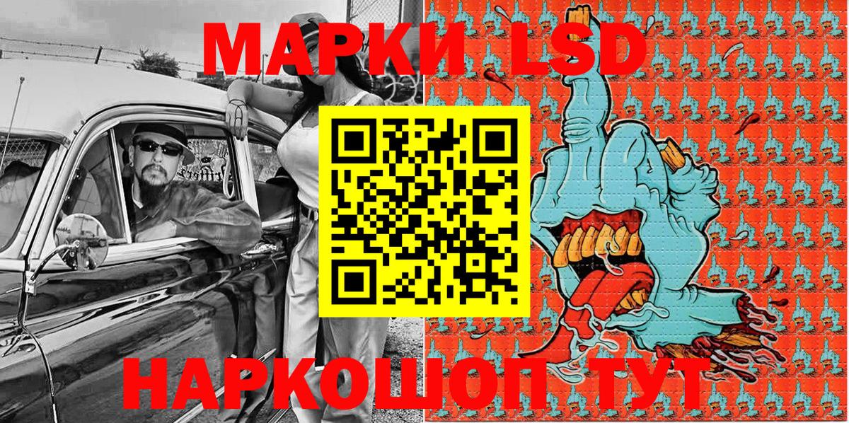 Марки NBOMe 1,5мг Тамбов