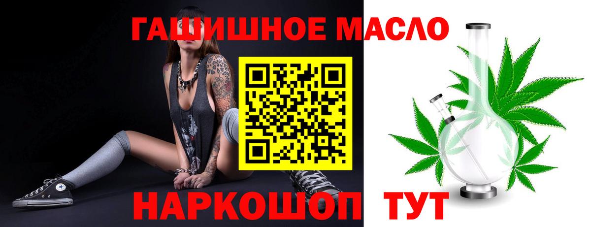цена наркотик  ТГК вейп  mega как войти  Тамбов  Вход с VPN 