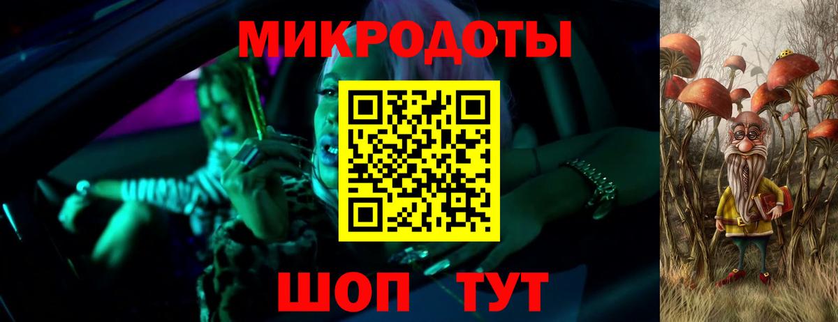 Псилоцибиновые грибы ЛСД  Вход с VPN  Тамбов  Галлюциногенные грибы Cubensis 